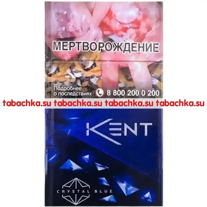 Сигареты Kent Crystal Blue